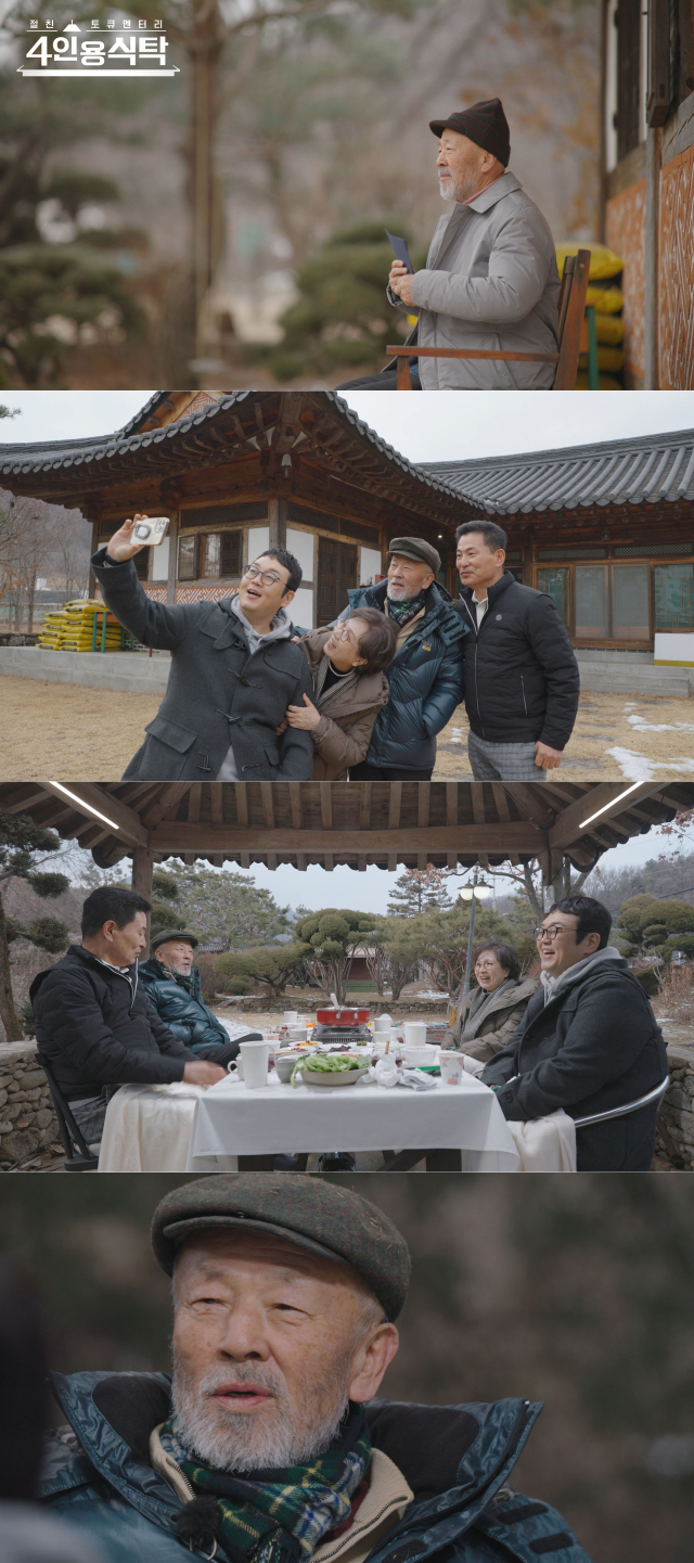 <b>임현식</b> "모친상 2년만에 <b>아내</b>와 사별, 나도 죽으면 함께 뿌려달라" 그리움 고...