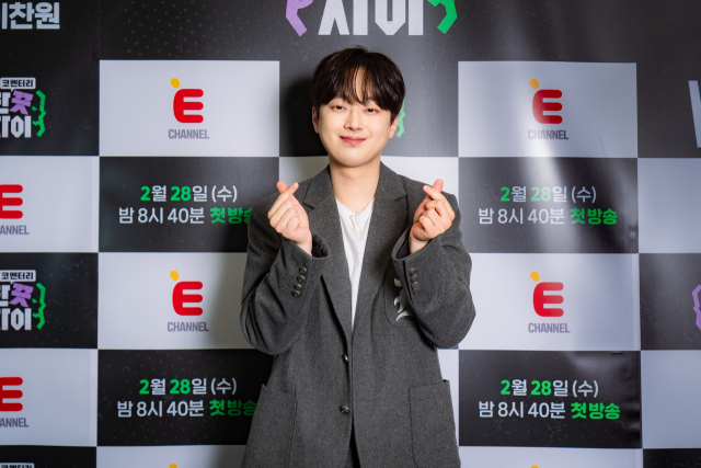 '<b>한끗차이</b>' 이찬원 "<b>임영웅</b>, 의외로 상남자…거짓말 할 줄 몰라"