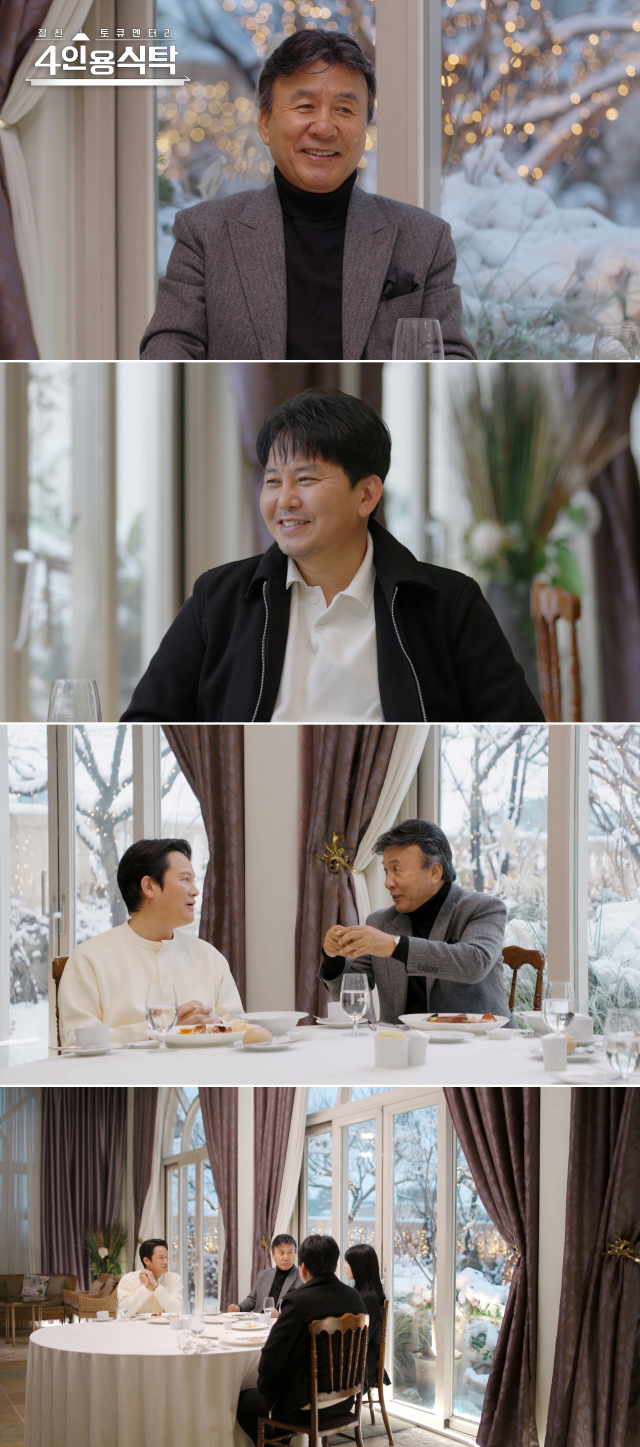 <b>박영규</b>의 네 번째 결혼 상대, '25살 연하'였다 [오늘밤TV]