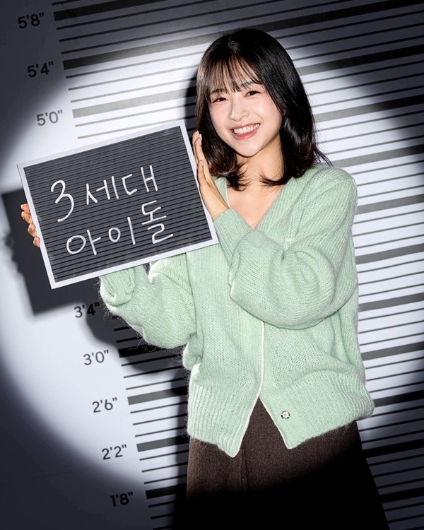 <b>에이프릴</b> 출신 <b>김채원</b> 어떻게 지내나했더니…"새로운 도전"