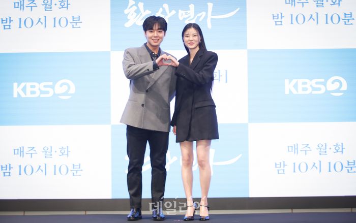 <b>박지훈</b>-<b>홍예지</b> '환상연가'에서