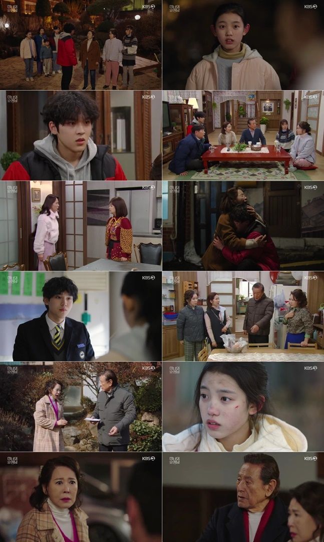‘<b>미녀</b>와 <b>순정남</b>’ 시청률 17.2% 기록…일요일 방송 전체 1위