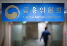 금융위, 금융복합기업집단 추가위험평가 기준 개선…규정 변경 예고