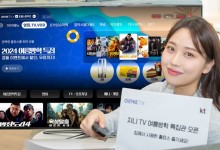 지니TV, 여름철 맞아 '홈캉스 특집관' 마련