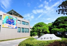 파주시, 공공건축물 전기차 화재 사고 예방 선제적 대응