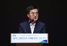 김동연, “공직자에 청렴은 가장 기본적으로 요구되는 덕목”