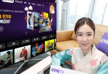 영화보고 쿠폰받고...IPTV 3사, 추석 특별 이벤트