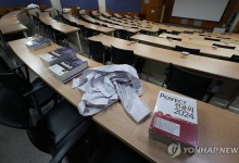 전국 의대 2학기 등록률 3.4%…내년 학사운영 파행 불가피