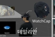 GIST, 모자 형태 웨어러블 장치 개발…저시력자 시각 탐색 과정 촉진