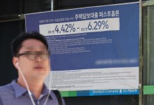 가계대출 증가세 꺾였지만…금융당국 추가 조처 '저울질'