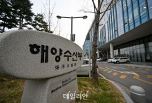 해수부 “LNG 연료 크루즈선 부산항 최초 입항”