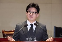한동훈 "공작 계속 드러나 국민께 송구…무거운 책임감, 잘하겠다"