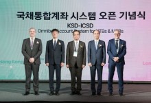 국채통합계좌 보관 잔고 1조 돌파...개통 3개월여만