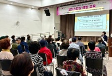 흥국생명, 찾아가는 보이스피싱 피해 예방 캠페인 진행