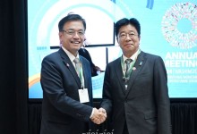 최상목 “내년에도 한미일 회의”…일본 신임 재무장관 첫 만남