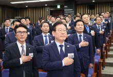 민주당, 장외집회 앞두고 지역위원장 모아 '김건희 특검' 결의문