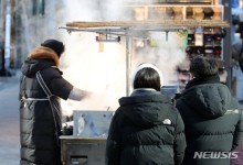 "가장 추운 날" 영하 10도 '체감온도 뚝'…고혈압 환자라면 '2-3' 체크법 기억해야[오늘 날씨]