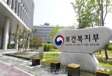 복지부, 필수의료 간호사 양성지원 사업 참여기관 공모