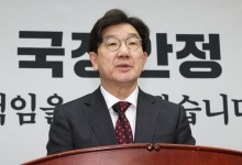 권성동 "선관위, 제3자 의한 외과적 수술 필요…특별감사관법 발의"