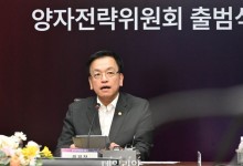 양자전략위원회 출범…1000큐비드 양자컴 등 개발 산업 역량 확보