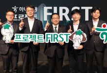 하나은행, '프로젝트 FIRST' 착수…"손님 중심 DNA 강화"