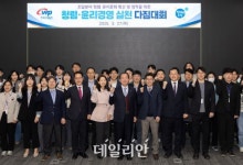 서부발전, 연료조달·계약실무자 청렴 실천 다짐 대회 개최