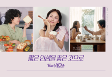 "짧은 인생을 좋은 것으로"…'10주년' 컬리, 이효리·이상순·이찬혁 CF 공개