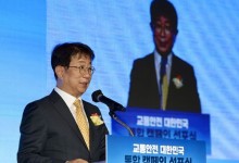 국토부, OECD서 초광역 메가시티·K-패스 전략 공유