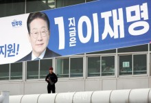 민주당 "갤럽 여론조사, 보수층 과표집…이재명 우위는 유지"
