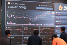신고가 찍은 비트코인..."조정 온다"vs"매도세 미미"