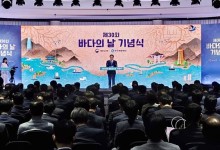 ‘바다의 날 30년’…바다로 미래 연다지만 현실은 ‘찬밥’ 신세