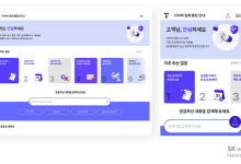 "유심 교체·팩트 체크 한눈에"…SKT, 침해 사고 전용 안내 페이지 개설