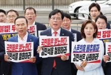 송언석, 대통령실 앞에서 김민석 지명 철회 촉구…"반드시 후회할 것"