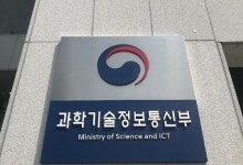 과기정통부, 1793억 원 규모 AI 추경 확정…공공·의료·제조에 활용 확대