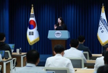 대통령실, 유네스코 세계유산위 부산 개최에 "역사적 순간 될 것"