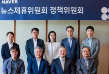 네이버 뉴스제휴위원회, 정책위원회 조성 완료…위원장에 최성준 전 방통위원장