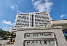 교사 성 착취물 제작 후 SNS 유포한 10대…1심서 실형 선고