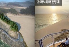 환경부, 균형개발·생태관광 연계 사업지 ‘부안·보령·영월’ 선정