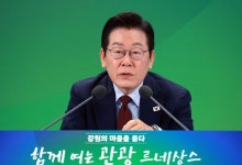 "권력엔 서열이 있다"?…李대통령 '신대통령제' 서막 여나 [정국 기상대]
