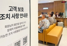 "내 롯데카드 해킹 확인 방법은?"...대응 방법까지 주목