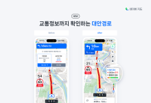"화면 터치 없이도 대안경로 한눈에"…진화하는 네이버지도