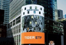 미래에셋운용, TIGER ETF 순자산 80조 돌파