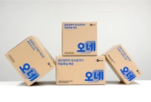 CJ대한통운, '오네' 올해의 가장 아름다운 우리말 상표로 선정