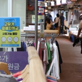 '고유가 지원금' 1·2차 누적 신청률 77%…5조455억원 지급