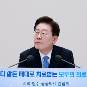 보유세·대출 완화 저울질…李, 오늘 국민 앞에 선다