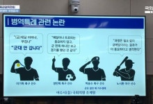 최휘영 장관, 체육·예술 병역특례 축소 개편 착수