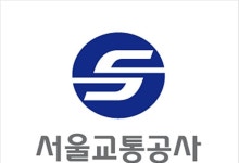 서울교통공사, 국가유공자 무임수송 손실 보상 청구 헌법소원 제기