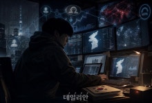 금융권 해외 해킹 18건 중 16건 추적 미궁…역량 강화 시급