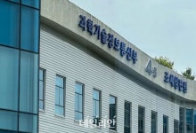 과기정통부, 세계은행과 서울서 글로벌 AI 협력 강화