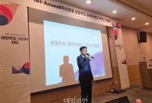 NH아문디, 삼전닉스 비중 축소하고 소부장 확대